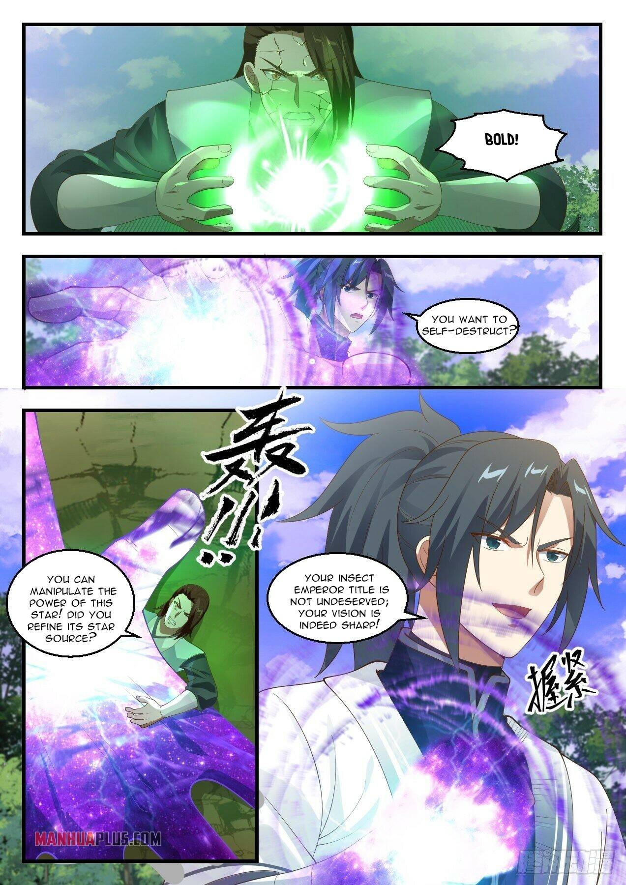 Martial Peak, Chapter 1427 image 11